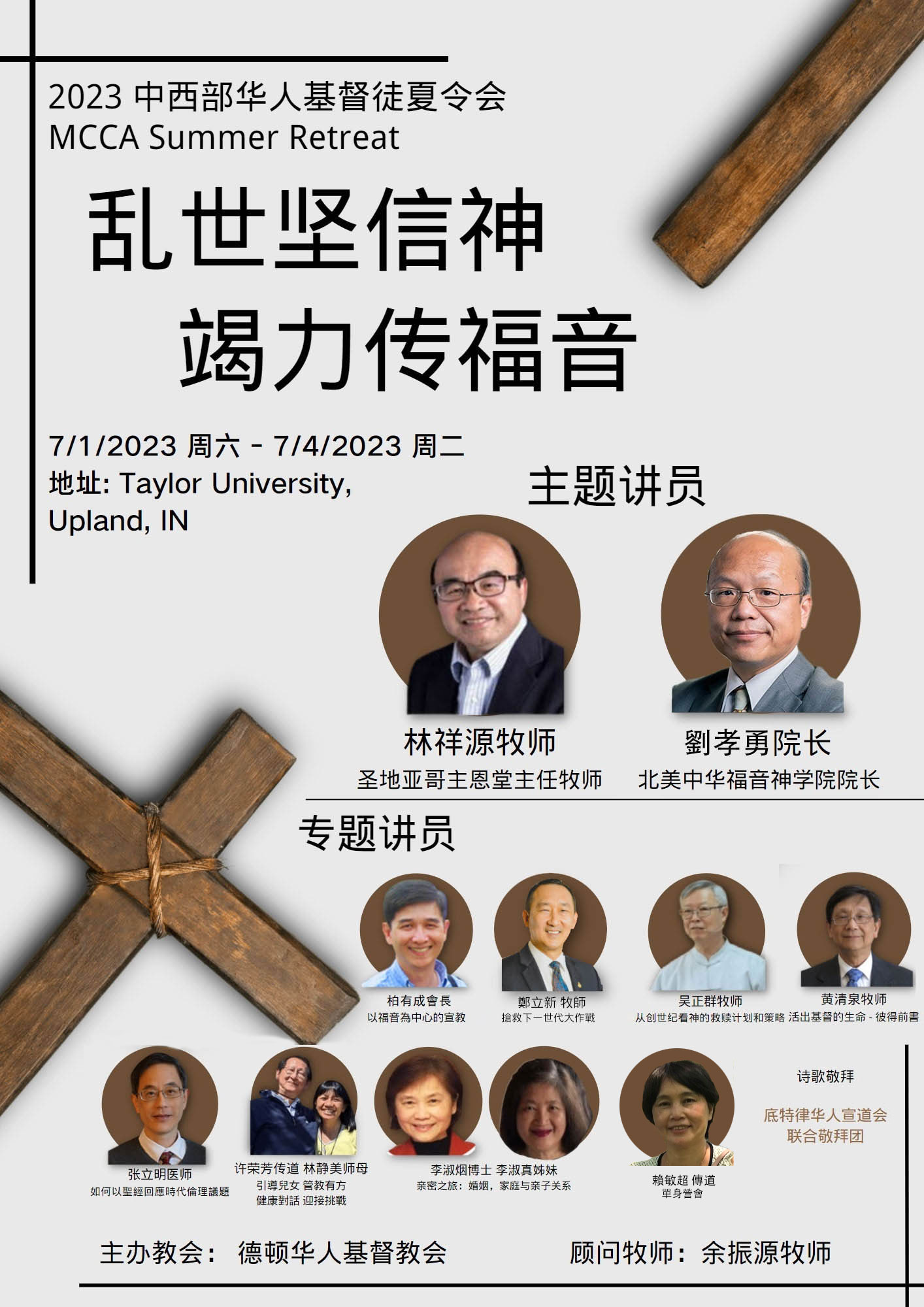 poster